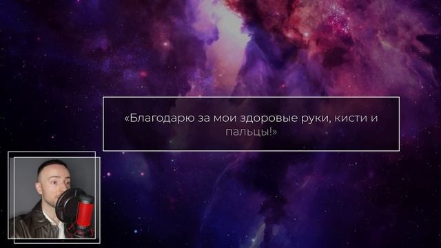 КАК БЛАГОДАРНОСТЬ ИСЦЕЛЯЕТ ТЕЛО [2023] Трансерфинг просто смотреть онлайн