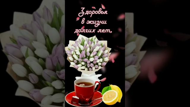 🌹|ДОБРЫЙ ВЕЧЕР | Всем позитива| смотреть онлайн