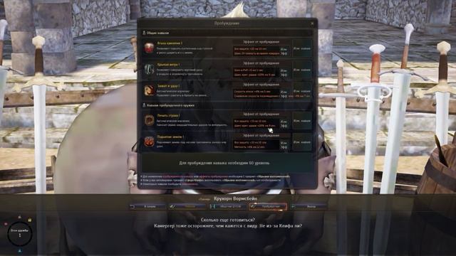 Black Desert (RU) - Гайд Пробуждённый гигант в BDO чудеса на виражах смотреть онлайн