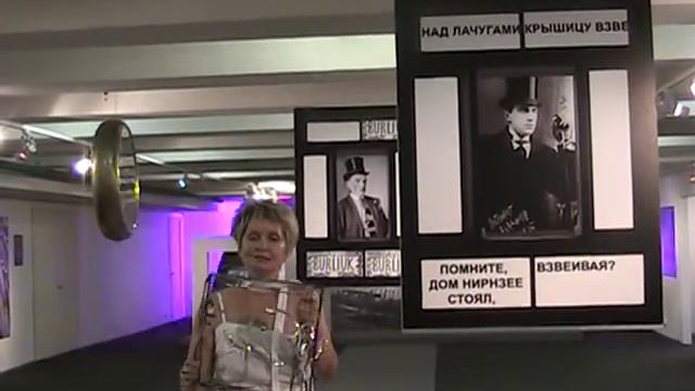 5 лет назад - 120-летие В.Маяковского смотреть онлайн