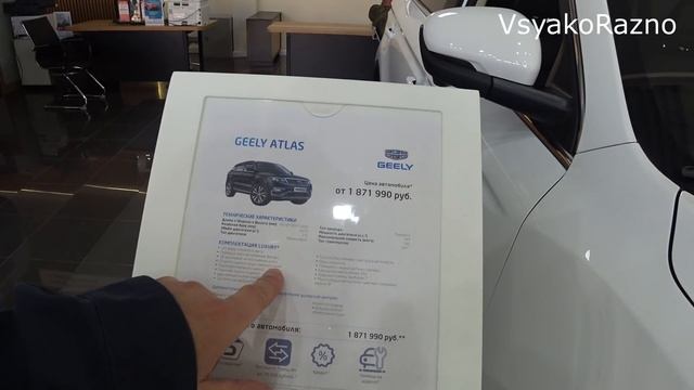 Китайские автомобили HAVAL,GEELY,CHERY,CHANGAN что в наличии в салонах , по какой цене можно купит смотреть онлайн