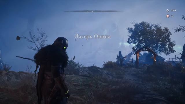 Assassin creed Valhalla Рус.Озвучка смотреть онлайн