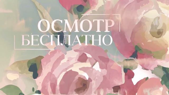 Сеть стоматологических клиник "Улыбка". Имплантация смотреть онлайн