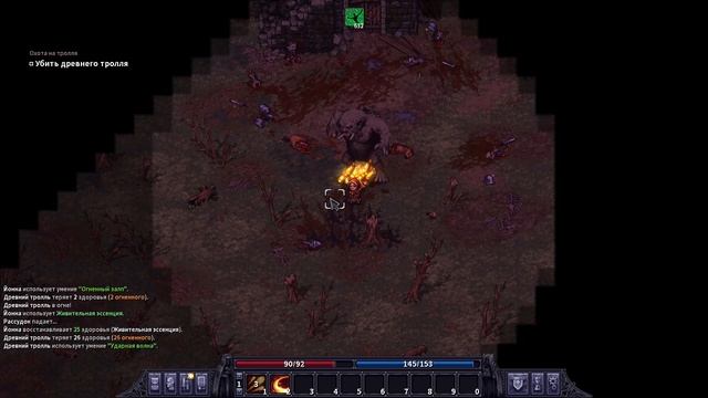 #16. Stoneshard. The Trollslayer Update. Прохождение. Убийство тролля. Имба. Пиромантия. смотреть онлайн
