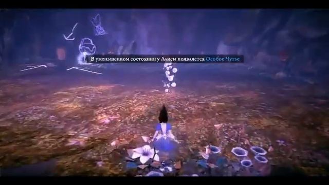 Прохождение Alice Madness Returns-Часть1-знакомтво смотреть онлайн
