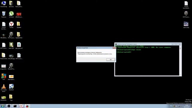 Ваша копия windows не является подлинной решение смотреть онлайн