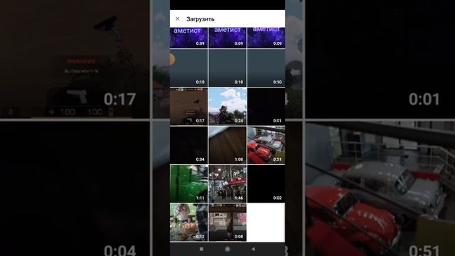 как загрузить видео на Ютуб на телефон смотреть онлайн
