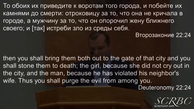Женщина Взятая в Прелюбодеянии смотреть онлайн