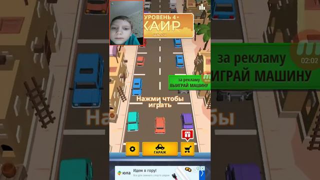 Играю в игру парковка смотреть онлайн