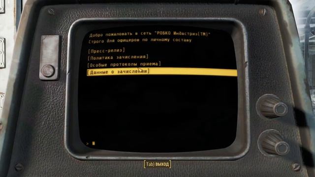 Прохождение Fallout 4 #3 Поход в Даймонд-Сити смотреть онлайн