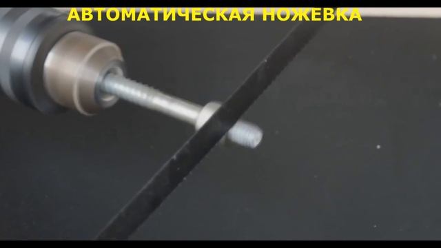 Лайфхаки с шуруповертом Крутые идеи с шуруповертом ПОДБОРКА ЛУЧШИХ ИДЕЙ смотреть онлайн