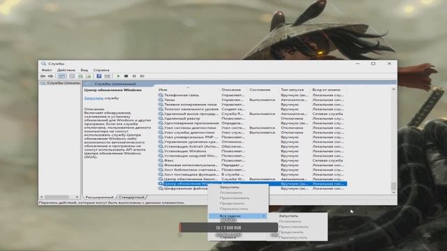?Как исправить 100% загрузку жесткого диска Windows 10 | Диск загружен на 100 процентов | 3 способа смотреть онлайн