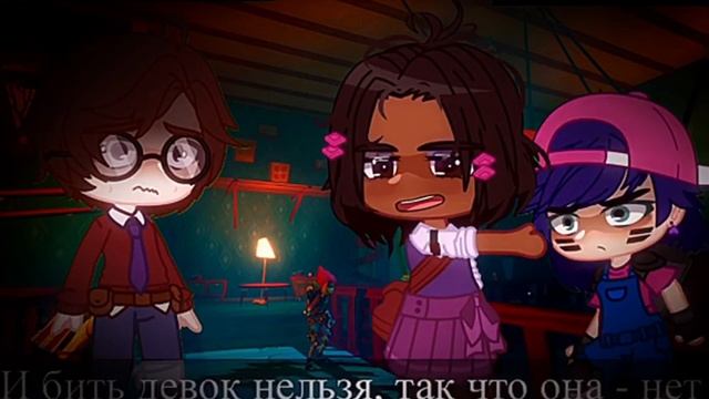 Клип ~ No keepin’ Secret?Secret Neighbor Song/Найдём секреты песня (рус.Суб) [GCMV] смотреть онлайн