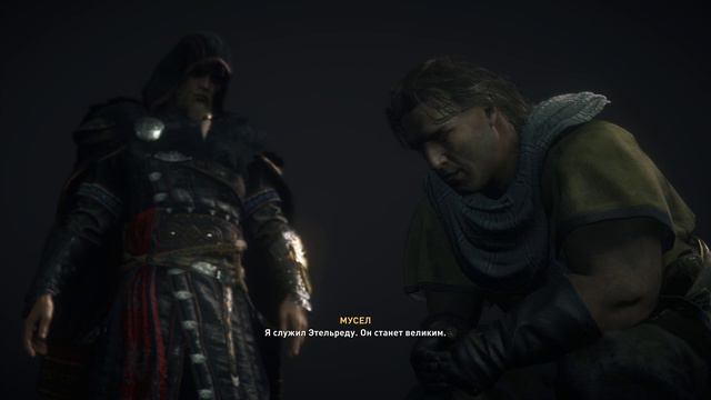 Прохождение Assassins Creed Valhalla Охота на Орден#35 смотреть онлайн