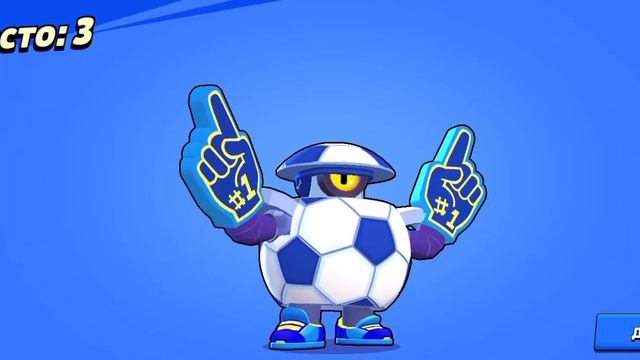 Дерил до 25 ранга #brawlstars #25ранг #игры смотреть онлайн