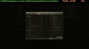 Лучший прицел для Игроков в World of Tanks. 100% побед