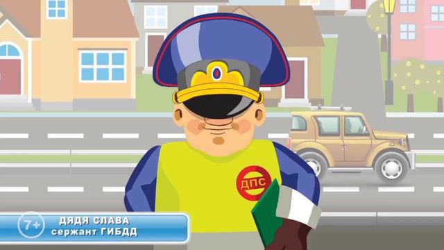 Безопасность на дороге "Обочина" смотреть онлайн