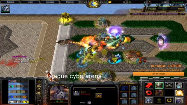 The War - The Rexxar