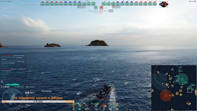 🚀[4К] АВИАНОСЦЫ ЗАСЫПАЮТ - ПРОСЫПАЕТСЯ РАЗНАЯ ХАЯТЭ :) / СТРИМ wows смотреть онлайн