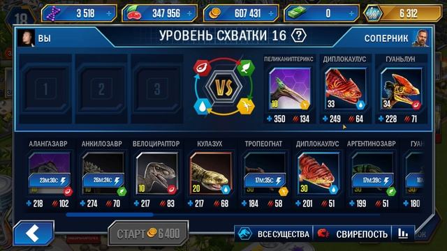 Jurassic World #11 МОЯ СЛИВШАЯСЯ ПОПЫТКА ? смотреть онлайн