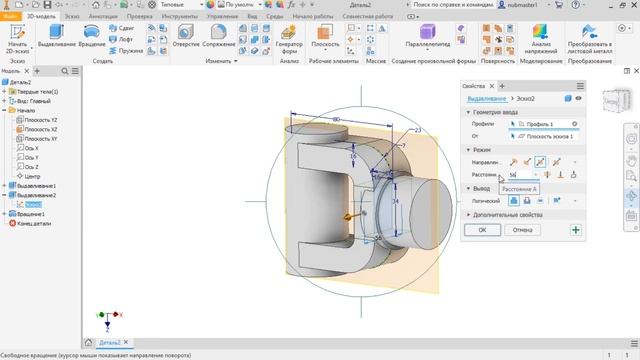 Autodesk Inventor. Быстрый урок#9 смотреть онлайн