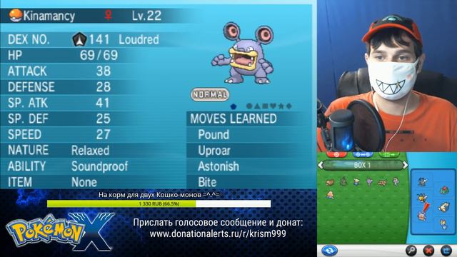 POKEMON X Nuzlocke Challenge ► запись стрима #21 (4.06.2017) смотреть онлайн