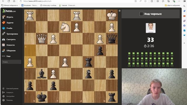 Тактический штурм на Chess.com 02.08.2024
