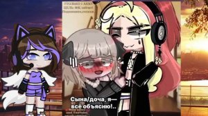 Лютик позор гача туба?Кто такая Лютик?#чтото #хехе #лютик  #дайте #идеянемоя #гачак #ерунда #обзор