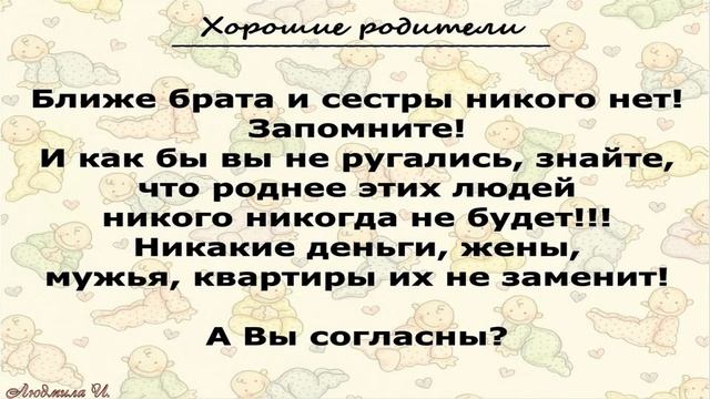 Не СУДИ! Да не судим будешь смотреть онлайн