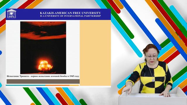 2. Общенаучные методы исследования. Научная этика