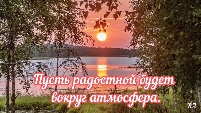 Хорошего вечера смотреть онлайн