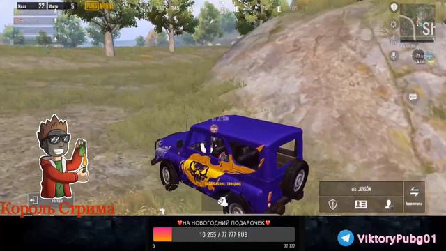 БЛОНДИНКА ИГРАЕТ В ПАБГ | РОЗЫГРЫШ Х-КОСТЮМА | РОЗЫГРЫШ ЮС | PUBG MOBILE смотреть онлайн