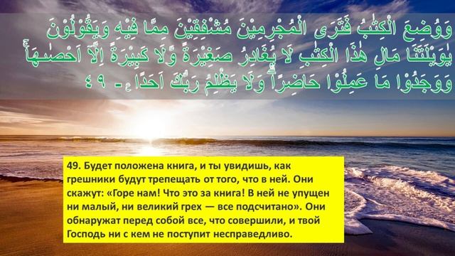КОРАН ПЕРЕД СНОМ! МИЛОСТЬ АЛЛАХА БУДЕТ ОКРУЖАТЬ ВАС. ЛЕЧЕБНАЯ ДЛЯ ДУШИ смотреть онлайн