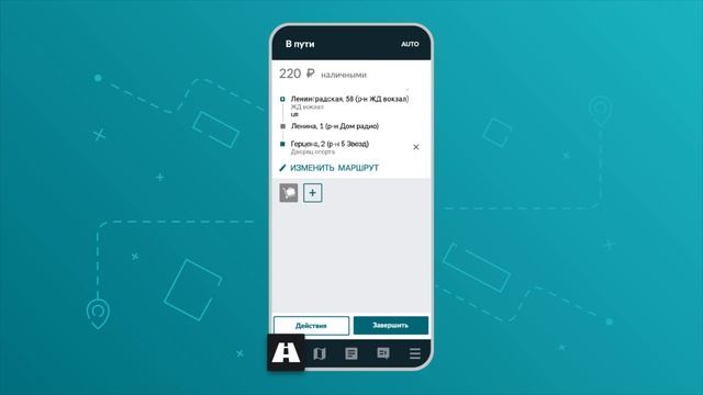 Приложение для водителей. TaxSee Driver смотреть онлайн