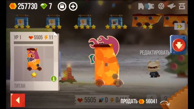 Взлом на деньги в cats смотреть онлайн