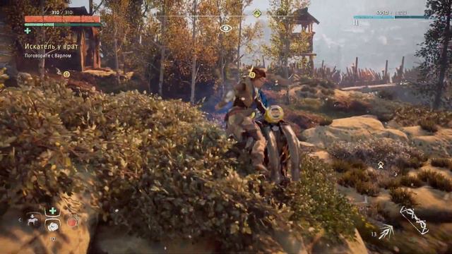 Horizon Zero Dawn. Сложность "Очень высокий". Прохождение. Часть 7 смотреть онлайн