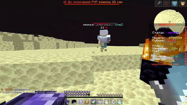 💎 ЗА ТАКУЮ ИГРУ Я Получил БАН На REALLYWORLD 💎 АНАРХИЯ 💎 HOWEMINE 💎 смотреть онлайн