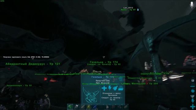 ARK: Survival Evolved - кто такой Джон Голд? смотреть онлайн