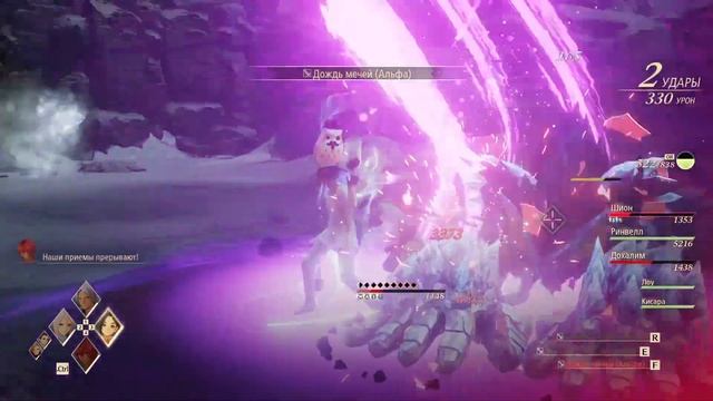 Tales of Arise ► Другие миры ► Прохождение #61 [Сложность: HARD] смотреть онлайн