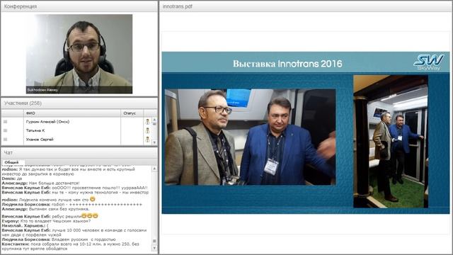 Вебинар от 28.09.2016. Общий расширенный технико-экономический вебинар. Часть 2. смотреть онлайн