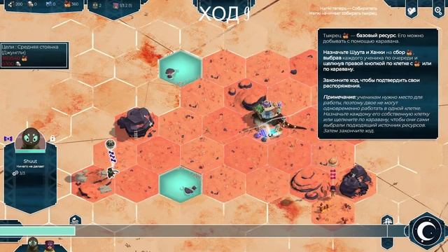 Первый взгляд на игру As Far As The Eye. смотреть онлайн