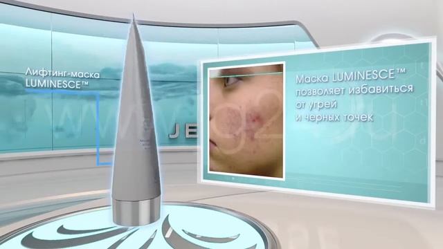 Лифтинг Маска LUMINESCE™ Jeunesse Global Скажите старению СТОП! https://j-g.by смотреть онлайн