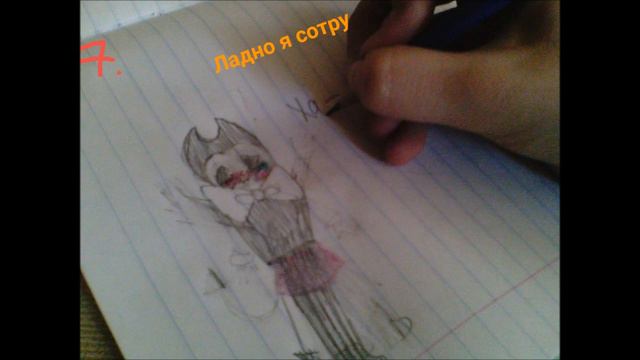 #72 ARTS and COMIC Bendy and the ink machine АРТЫ И КОМИКСЫ ОТ ЗРИТЕЛЕЙ БЕНДИ И ЧЕРНИЛЬНАЯ МАШИНА смотреть онлайн