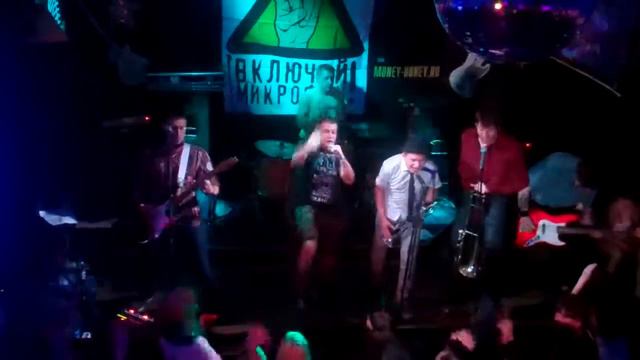 Включай Микрофон! - Гони их всех! смотреть онлайн
