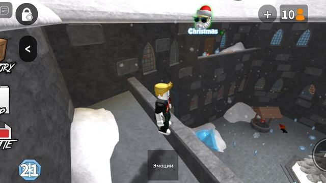 играю в мёрдер с Машей