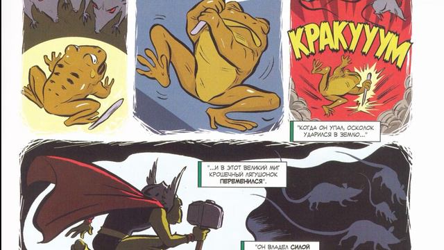 Малоизвестные факты о вселенной Marvel смотреть онлайн