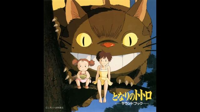となりのトトロ My Neighbor Totoro《龍貓》【久石讓】 смотреть онлайн