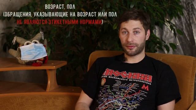 Лекция 4 Часть 5 Речевой этикет Комплименты и обращения смотреть онлайн