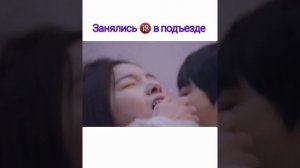 Дорама «Выключи воображение»