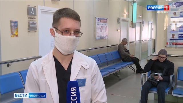 В травмпунктах региона - наплыв пациентов смотреть онлайн